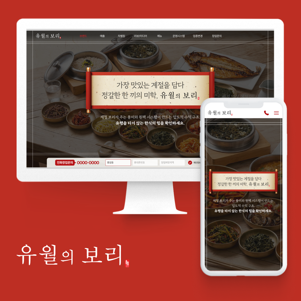 잇소 포트폴리오