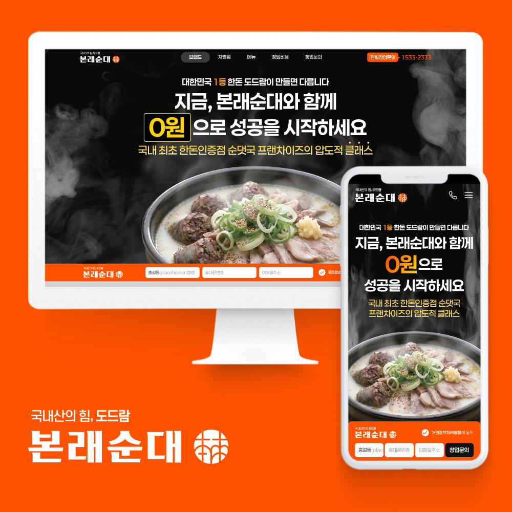 잇소 포트폴리오
