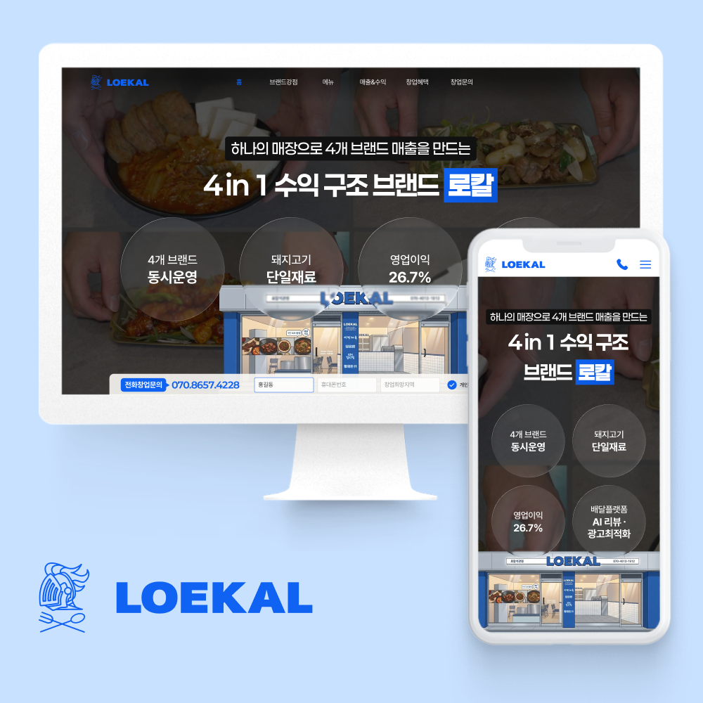 잇소 포트폴리오