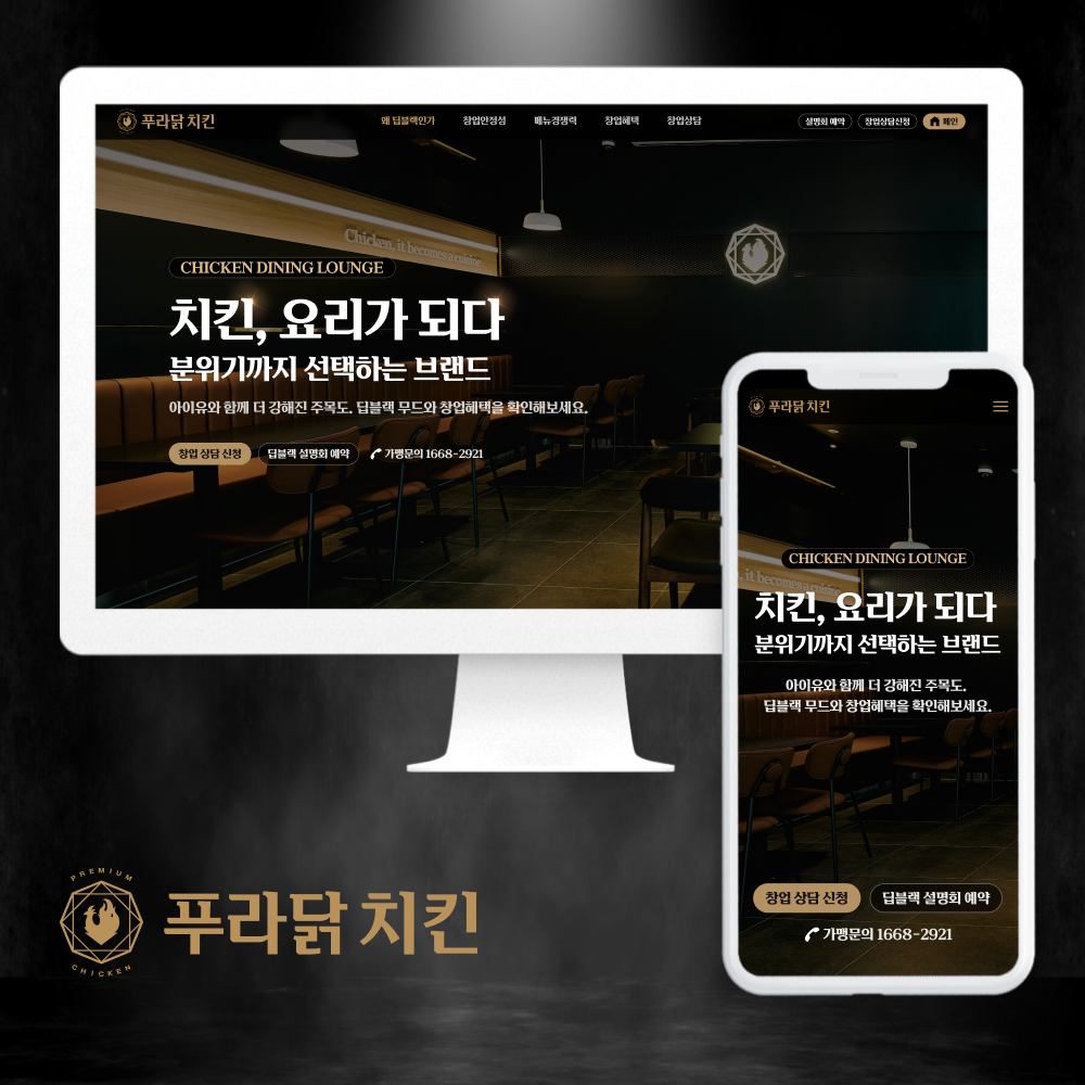 잇소 포트폴리오