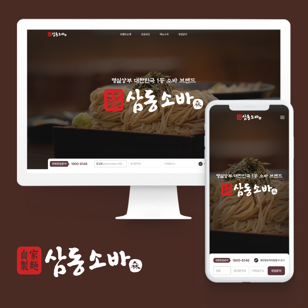 잇소 포트폴리오