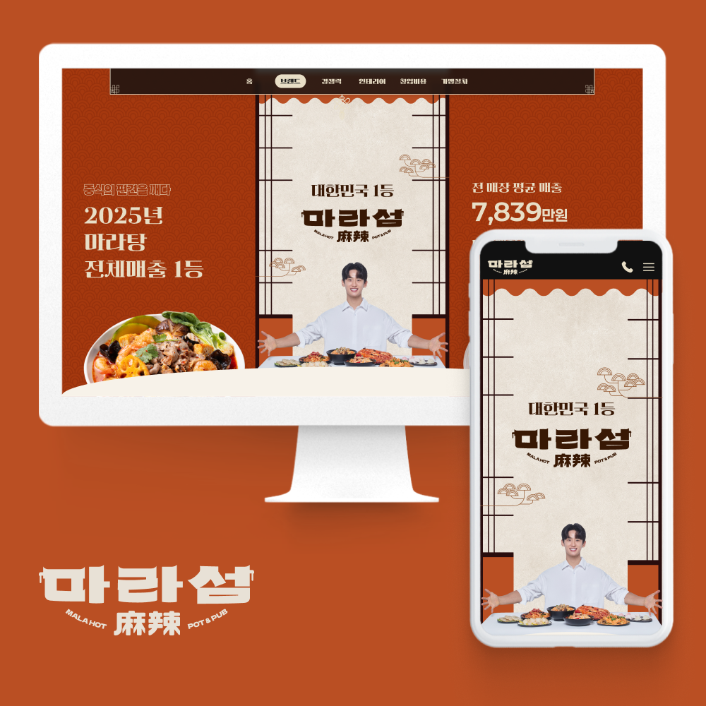 잇소 포트폴리오