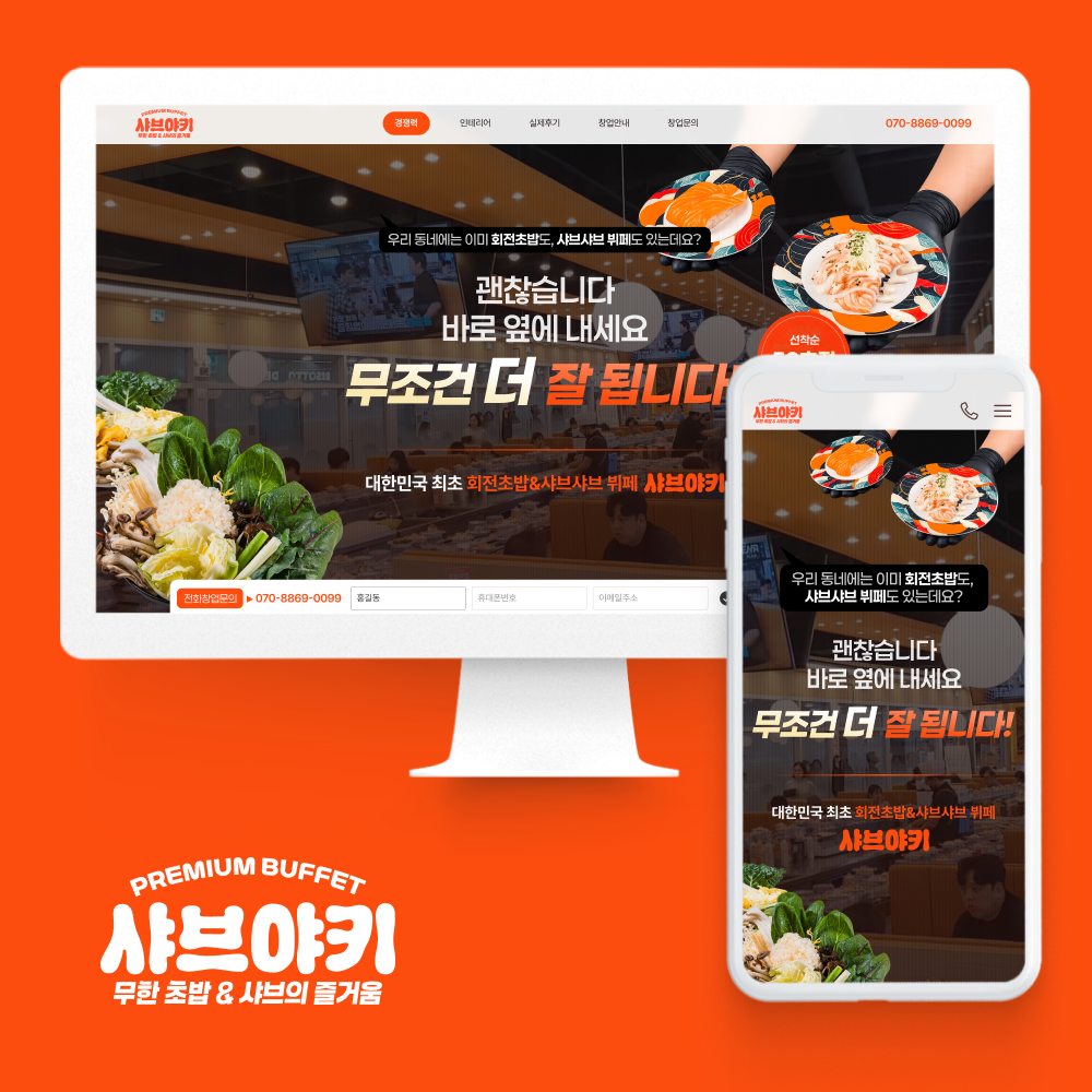 잇소 포트폴리오