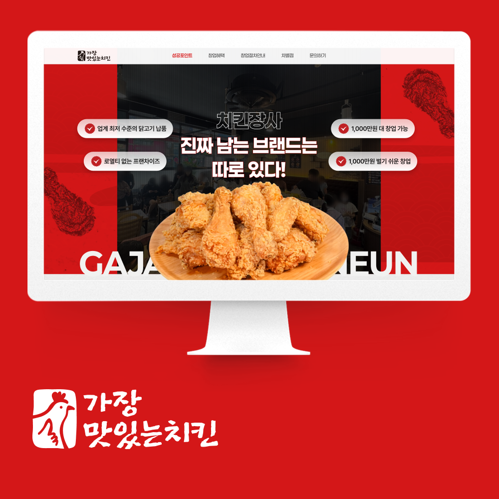 잇소 포트폴리오
