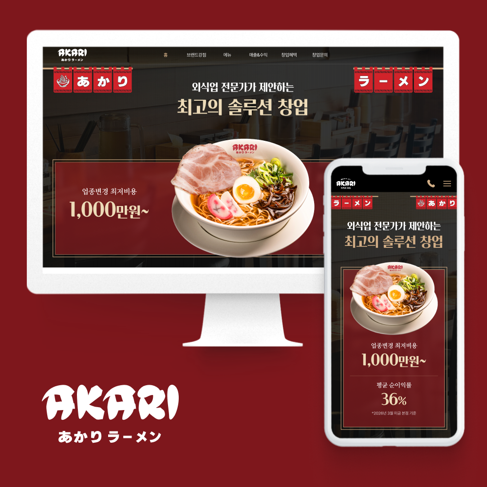 잇소 포트폴리오