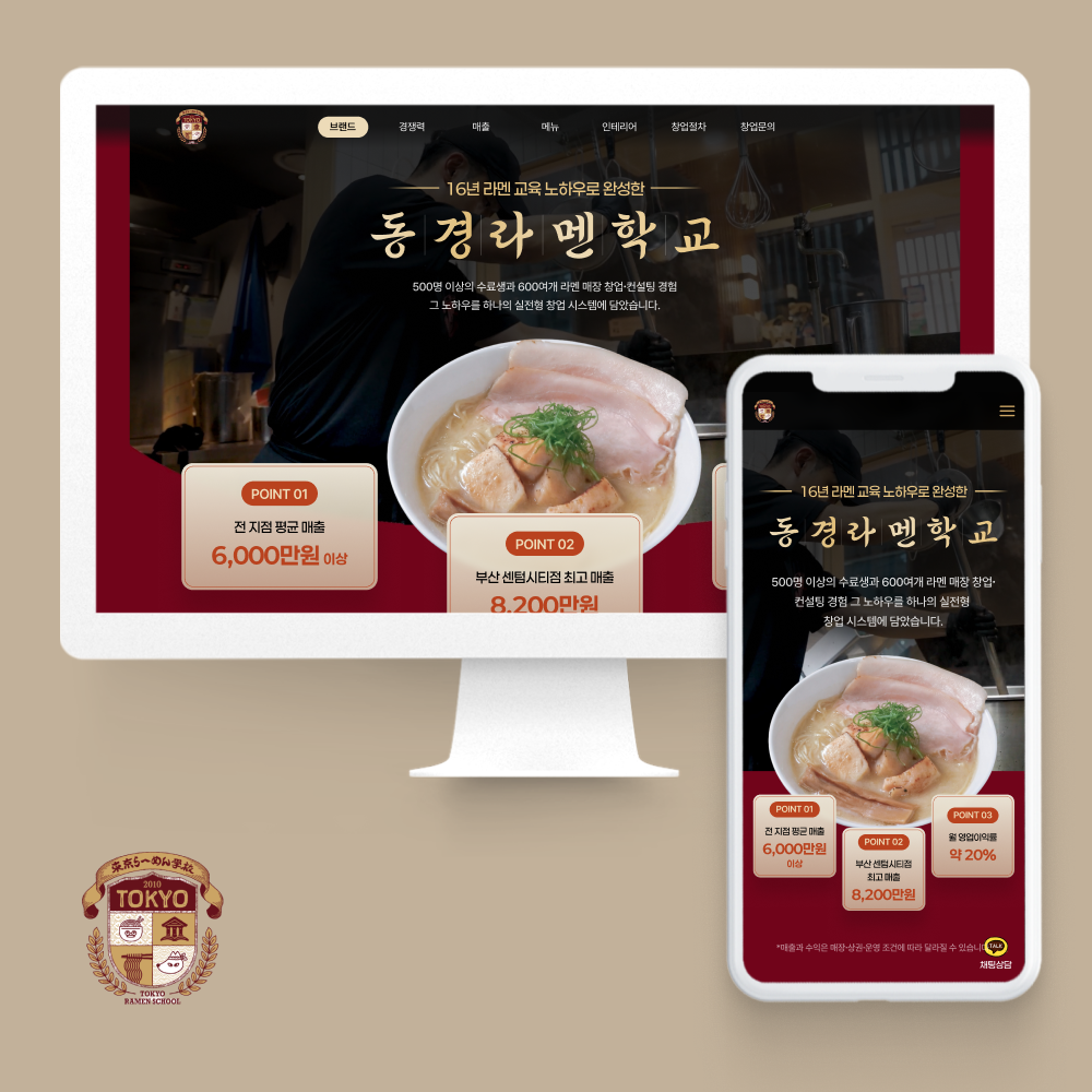 잇소 포트폴리오