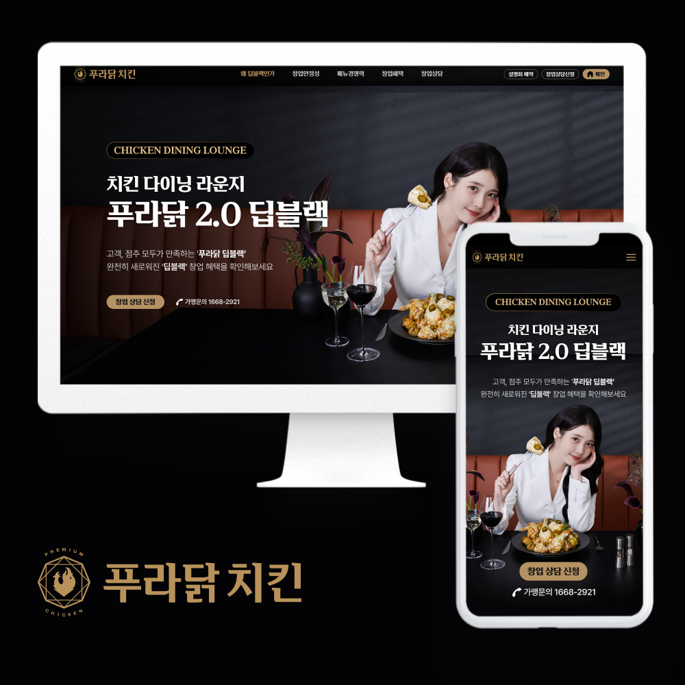 잇소 포트폴리오