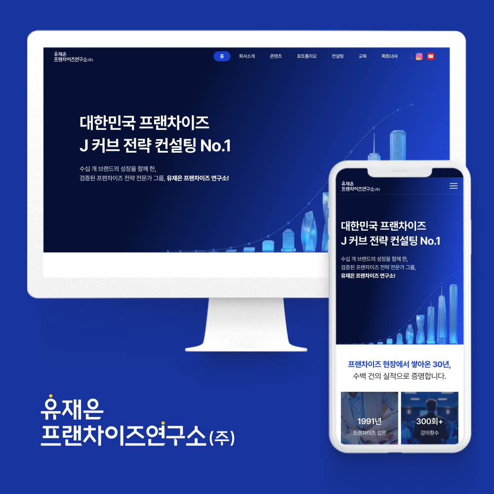 잇소 포트폴리오