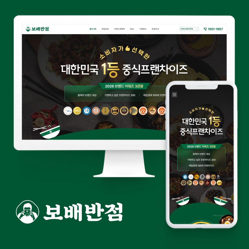 잇소 포트폴리오