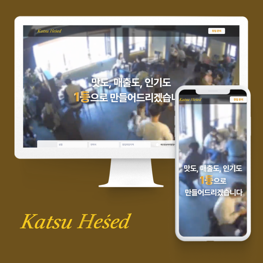 잇소 포트폴리오