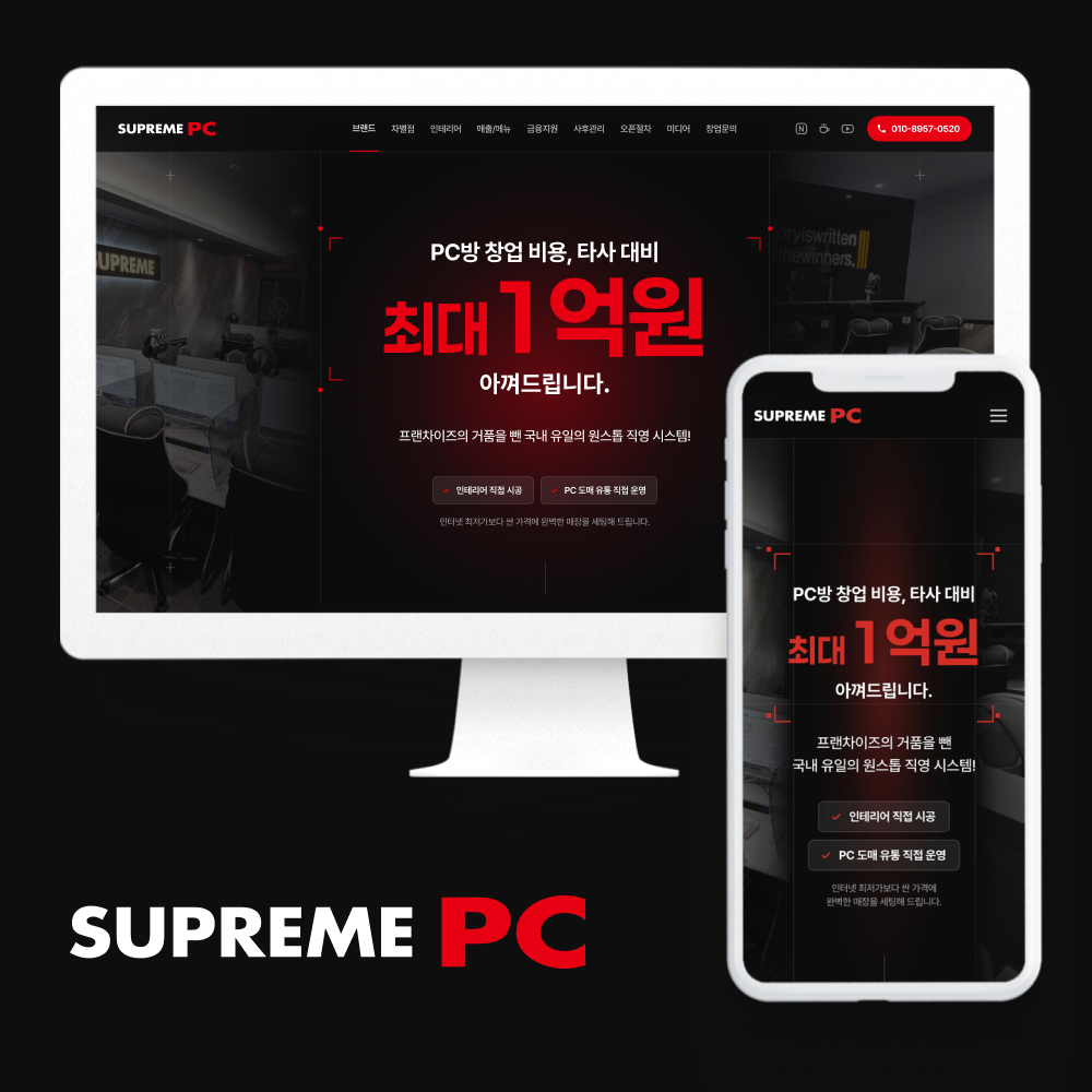 잇소 포트폴리오