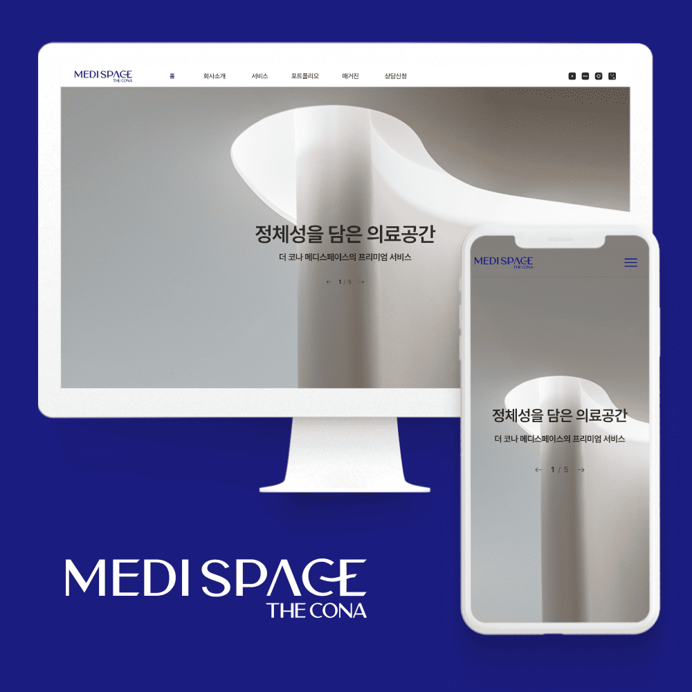 itso 포트폴리오