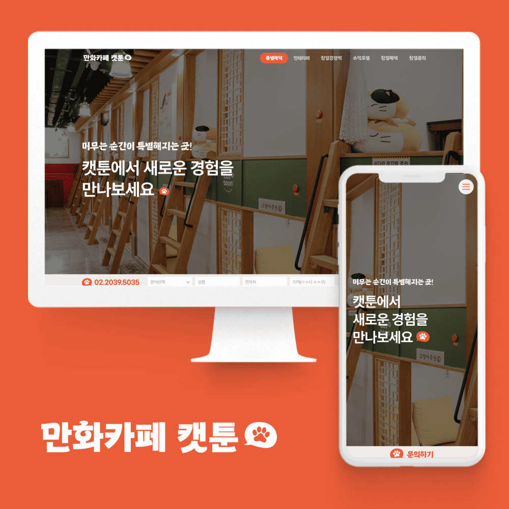 itso 포트폴리오
