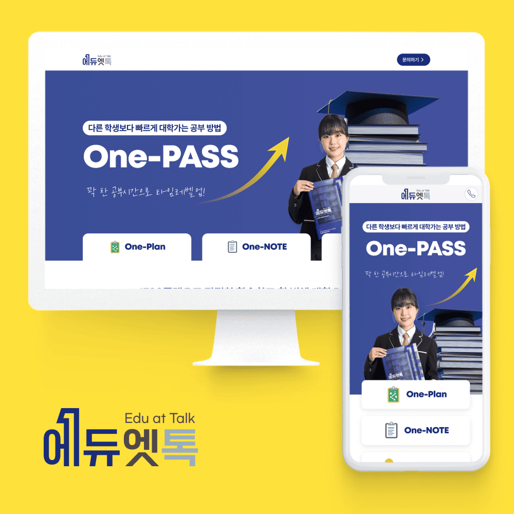 itso 포트폴리오