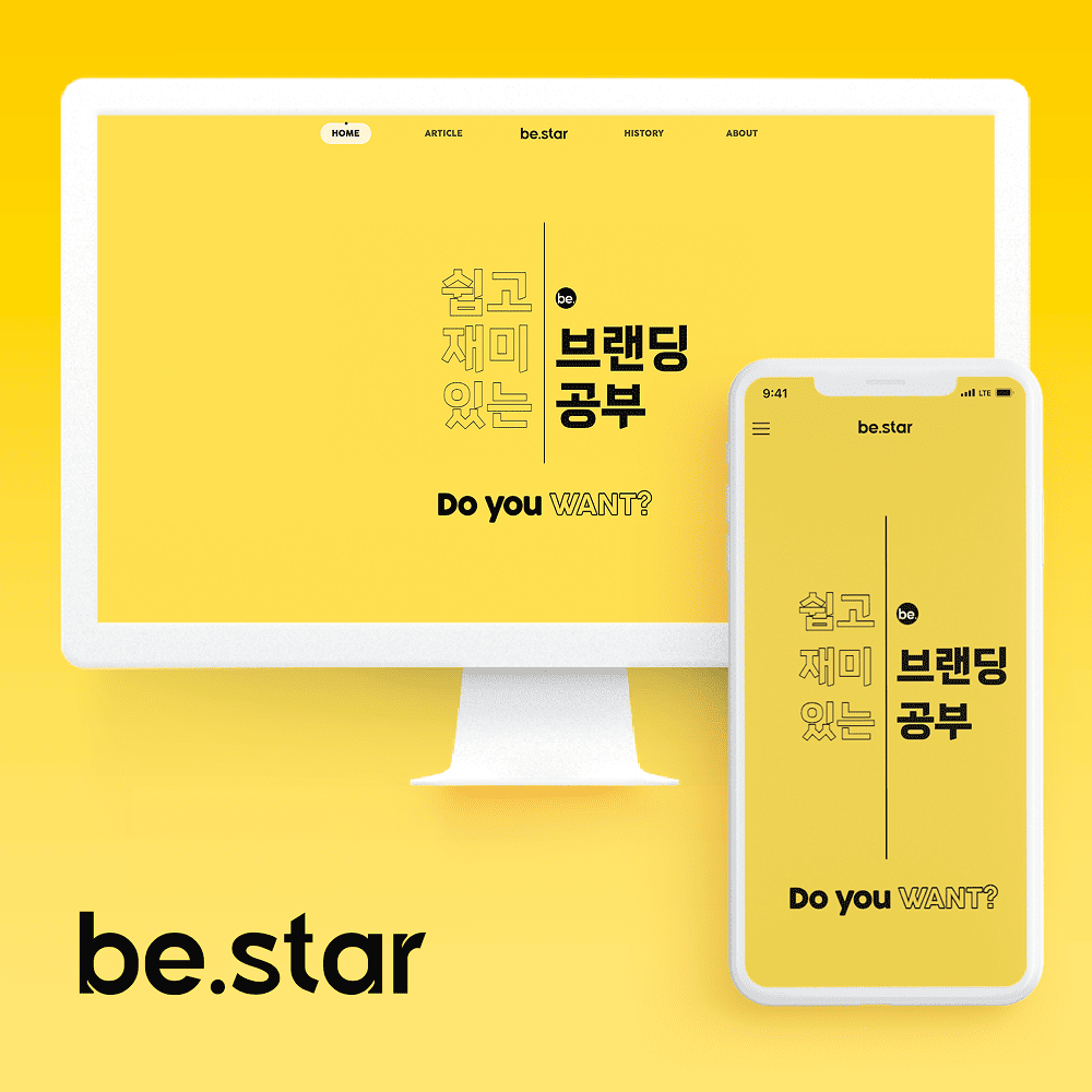 itso 포트폴리오