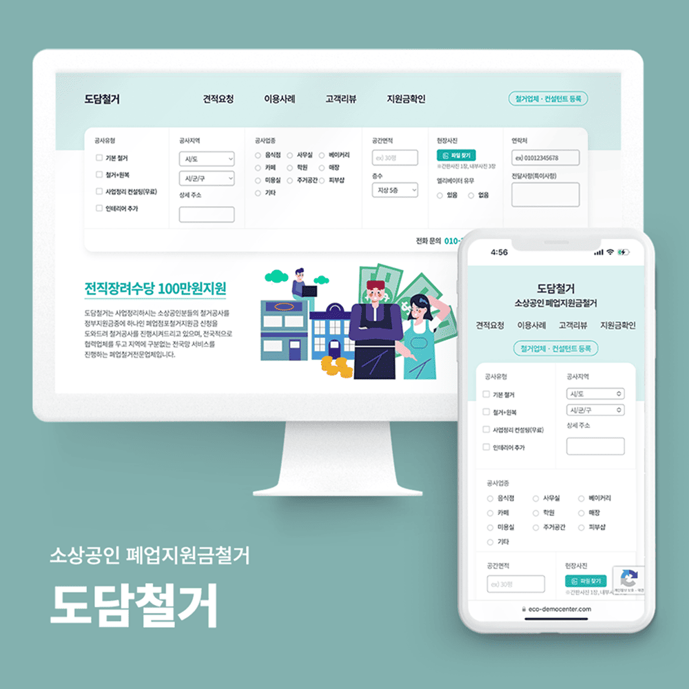 itso 포트폴리오