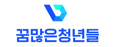 잇소 파트너사 꿈많은청년들